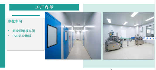 老撾元素制藥 東南亞生物制藥的創(chuàng)新力量